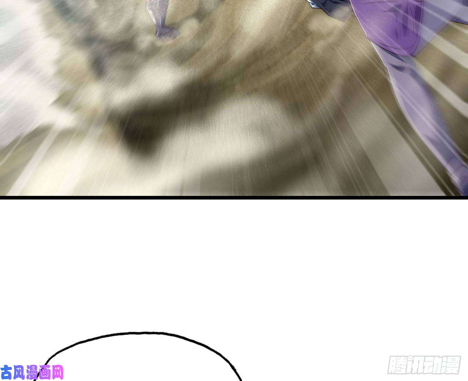 我老婆是魔王大人205