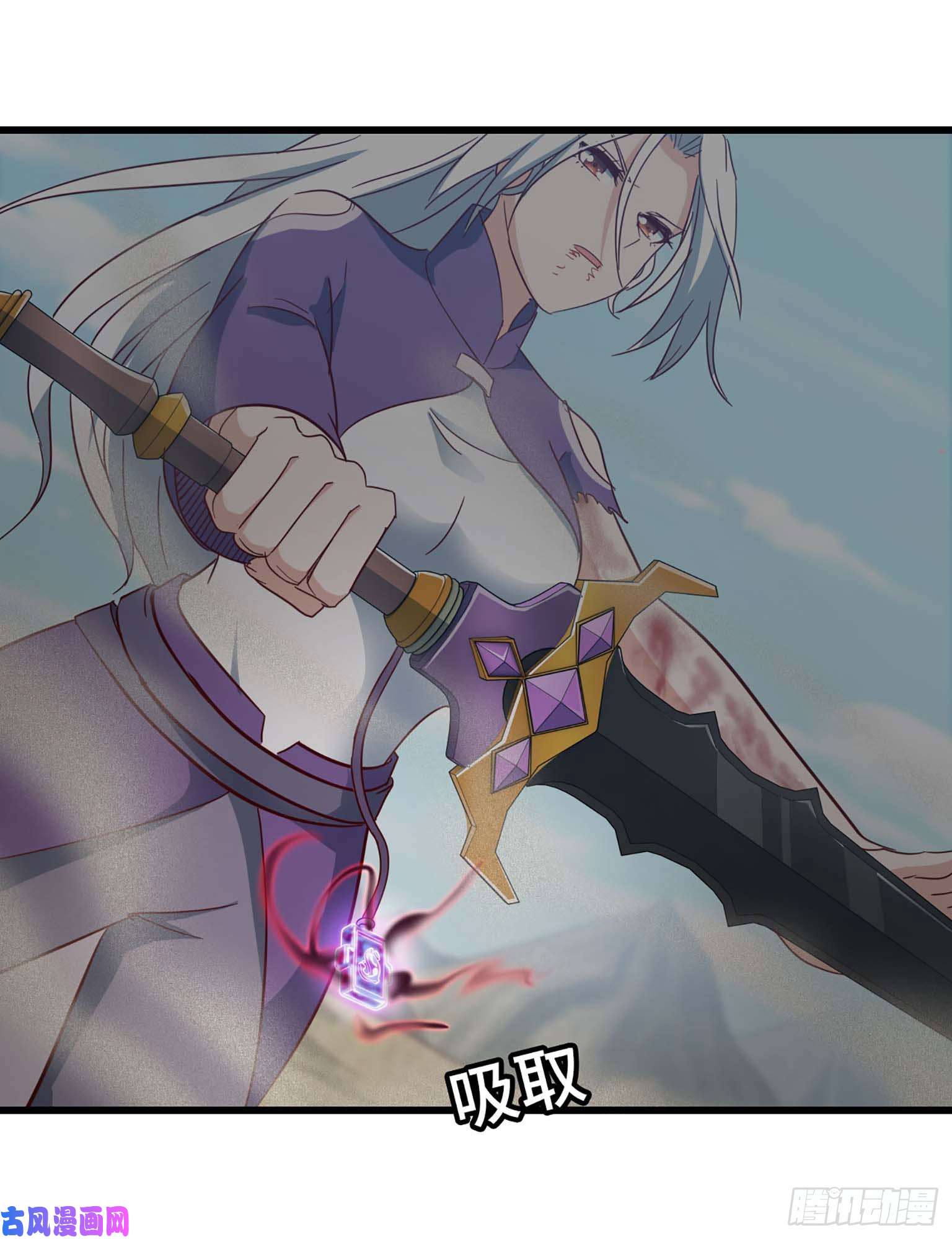 我老婆是魔王大人205