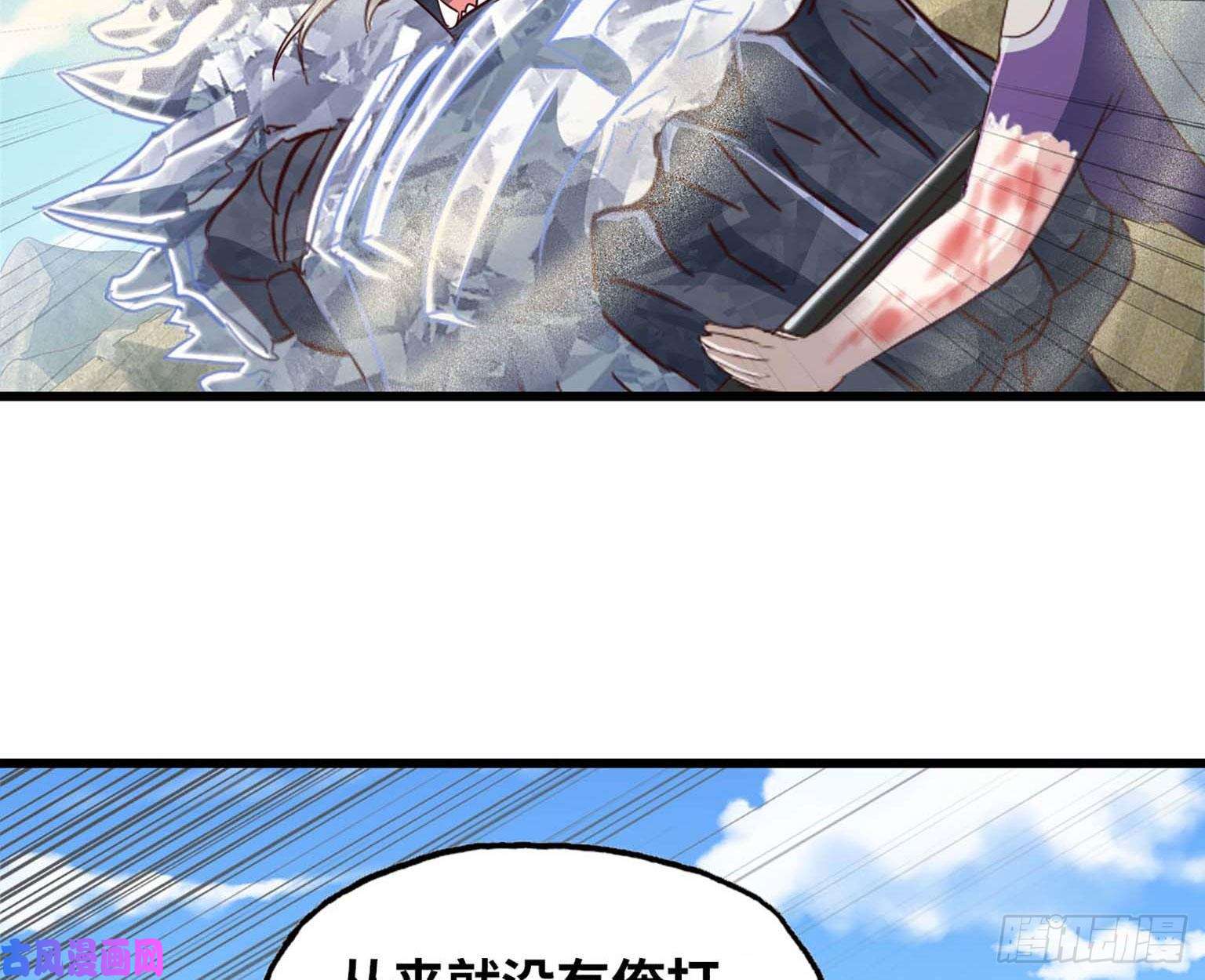 我老婆是魔王大人205