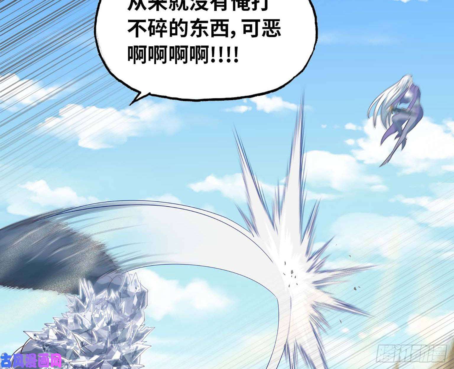 我老婆是魔王大人205