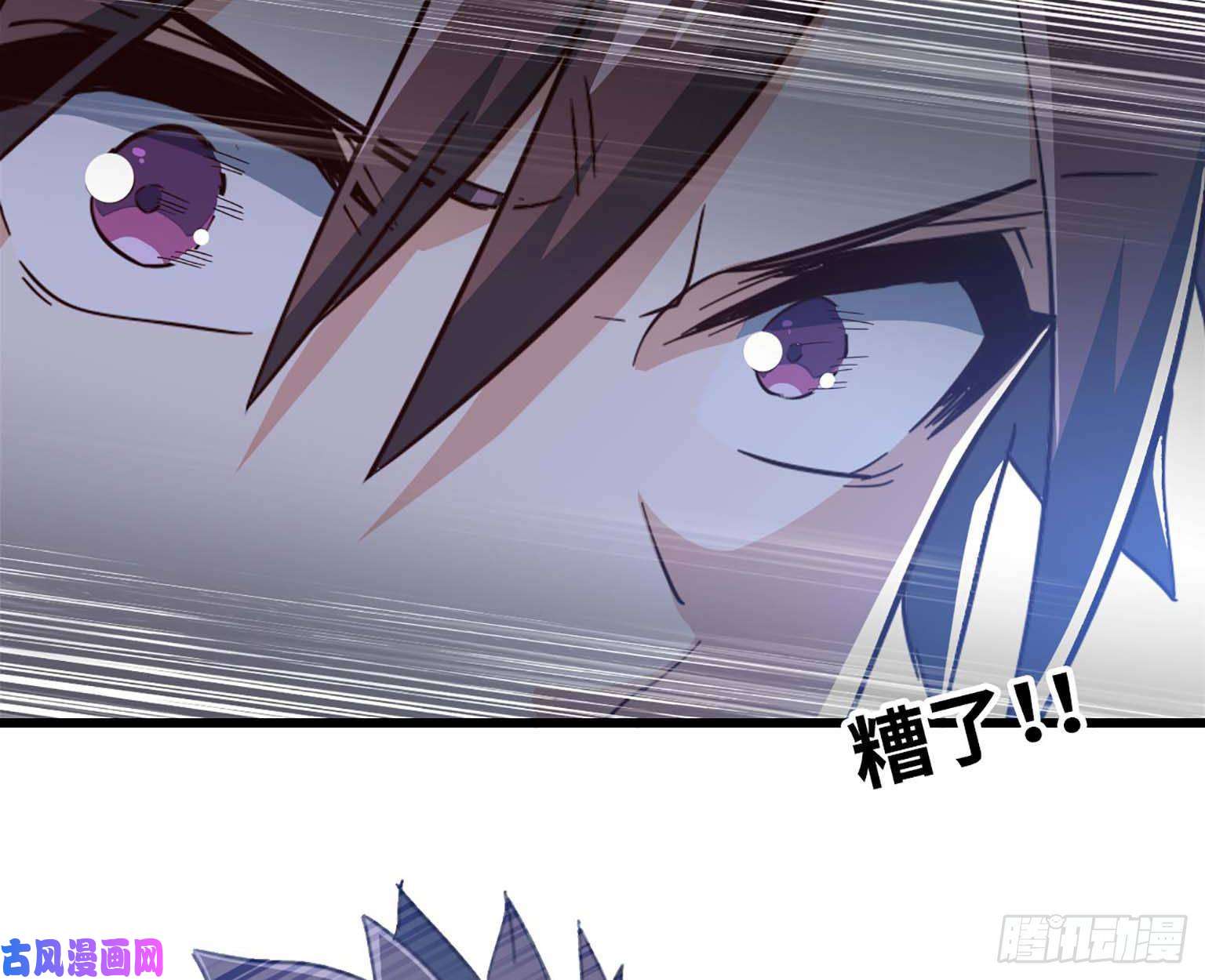 我老婆是魔王大人205