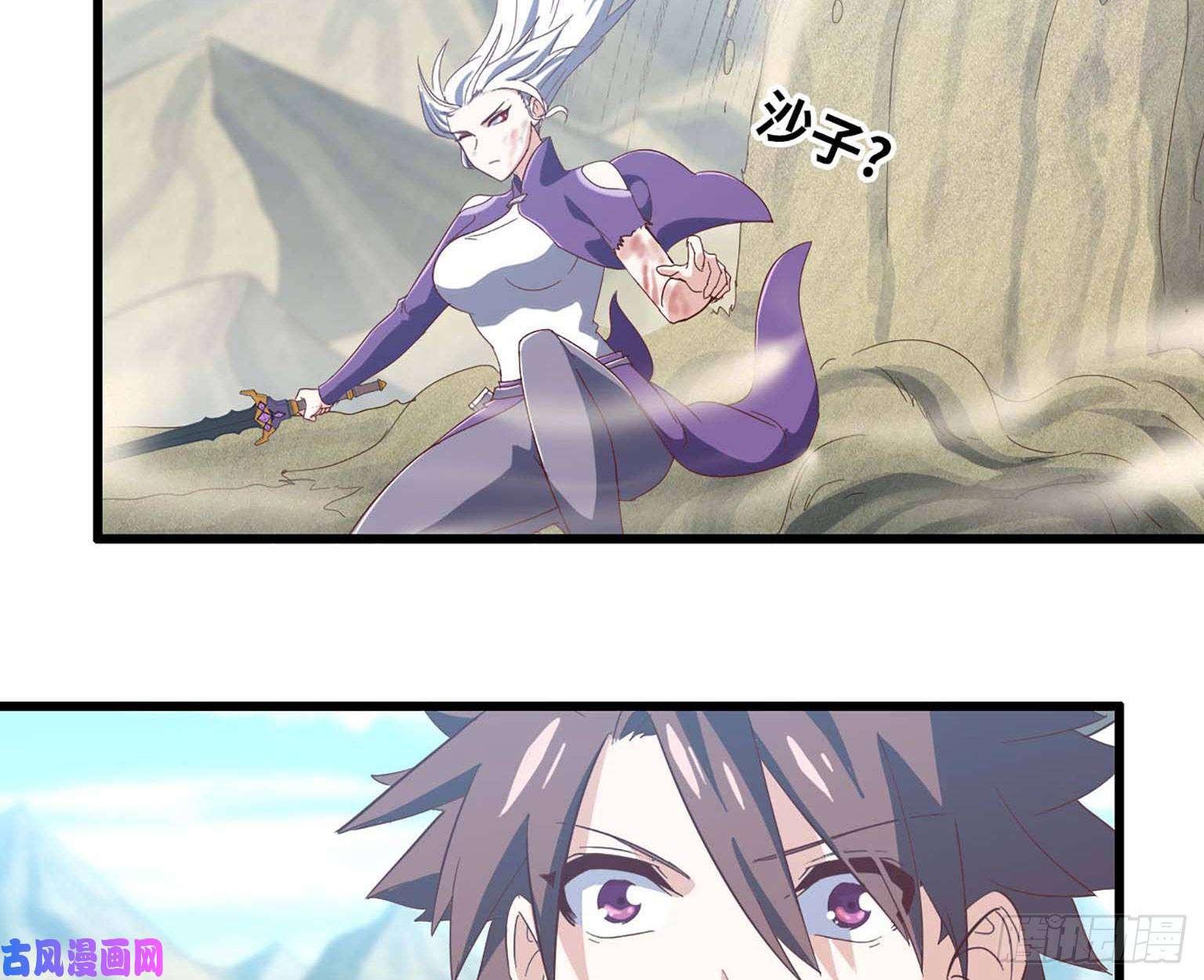 我老婆是魔王大人205