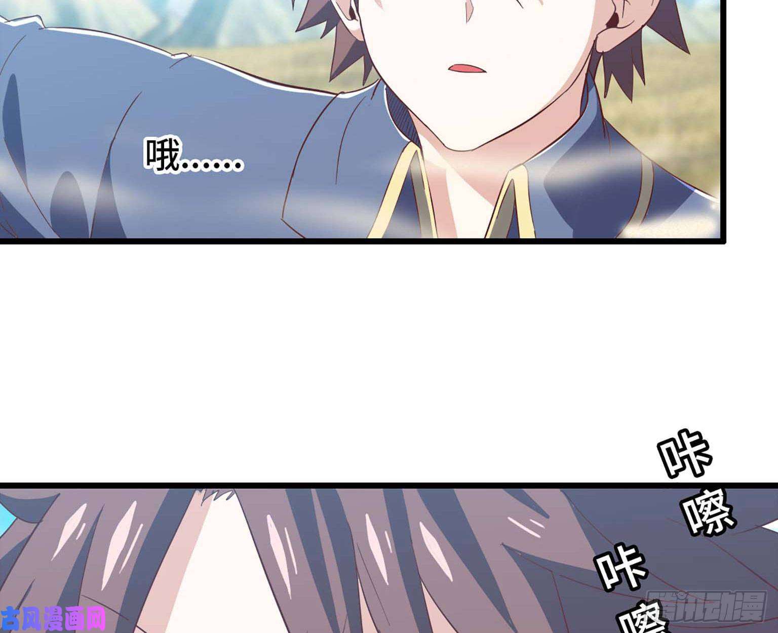我老婆是魔王大人205