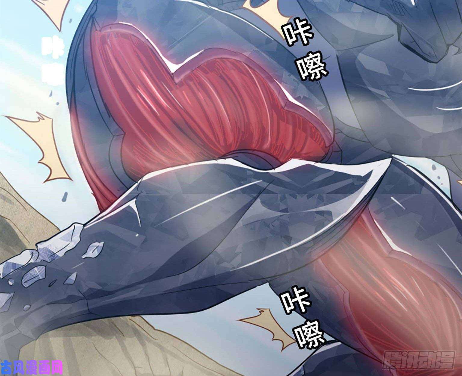 我老婆是魔王大人205