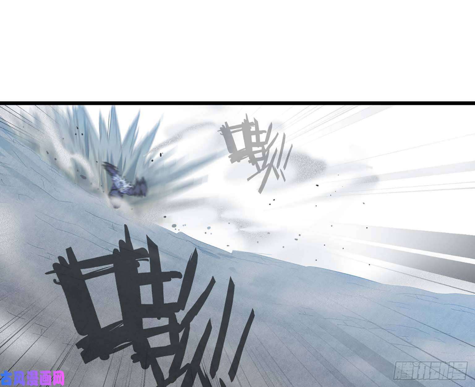 我老婆是魔王大人205