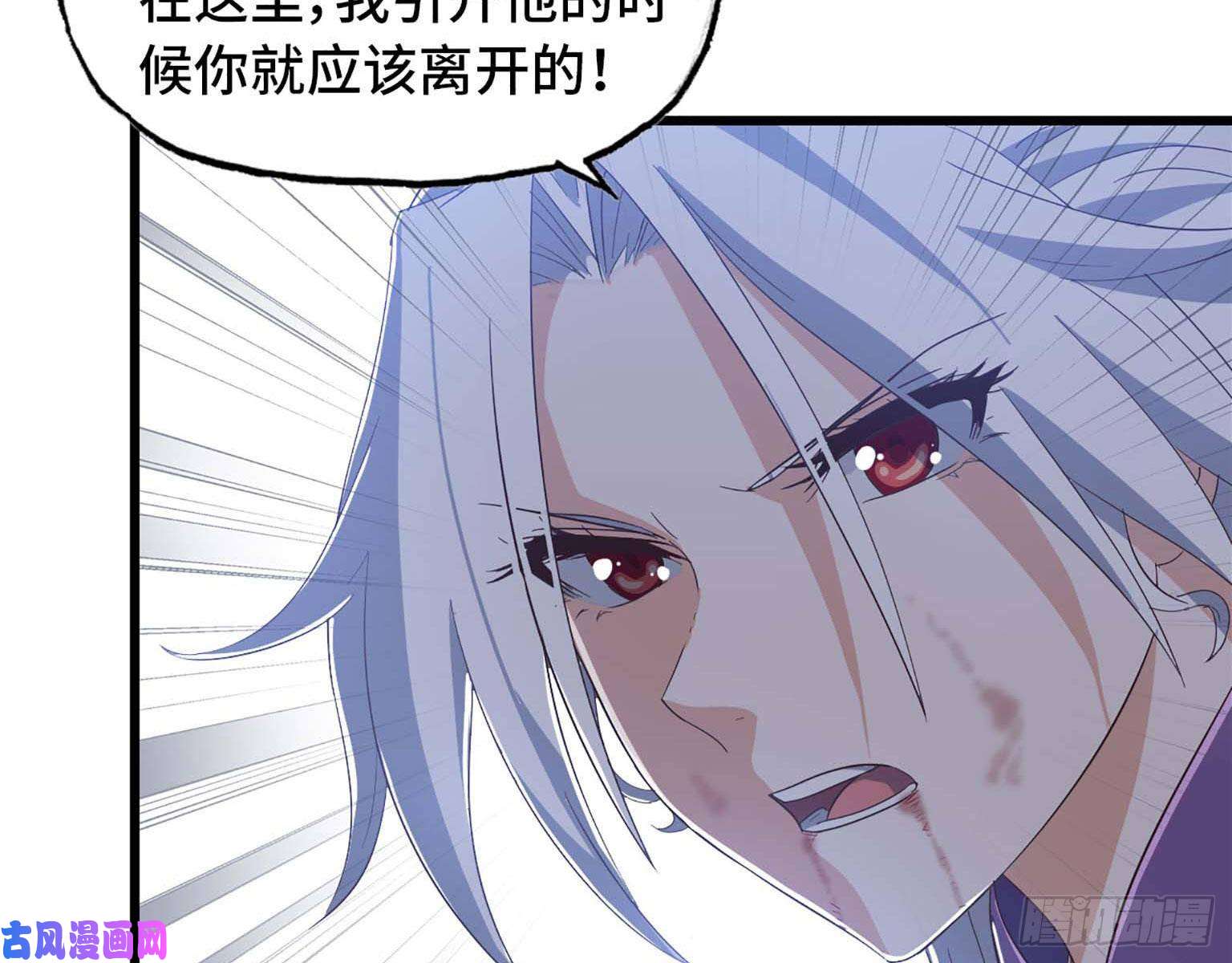 我老婆是魔王大人206