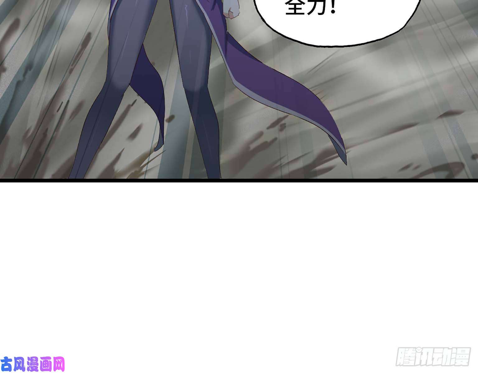 我老婆是魔王大人206