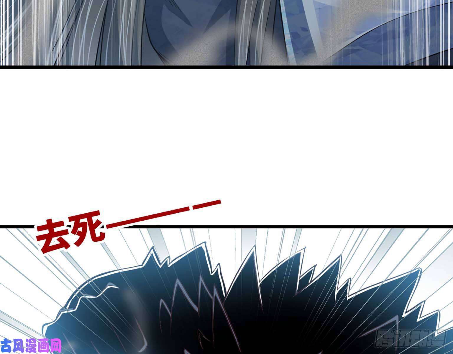 我老婆是魔王大人206