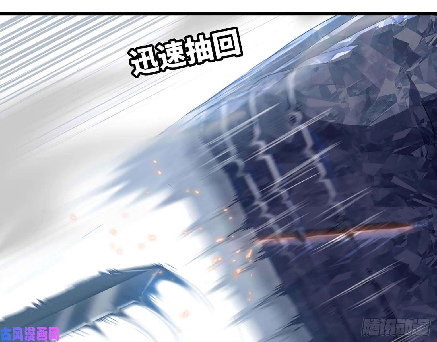我老婆是魔王大人206