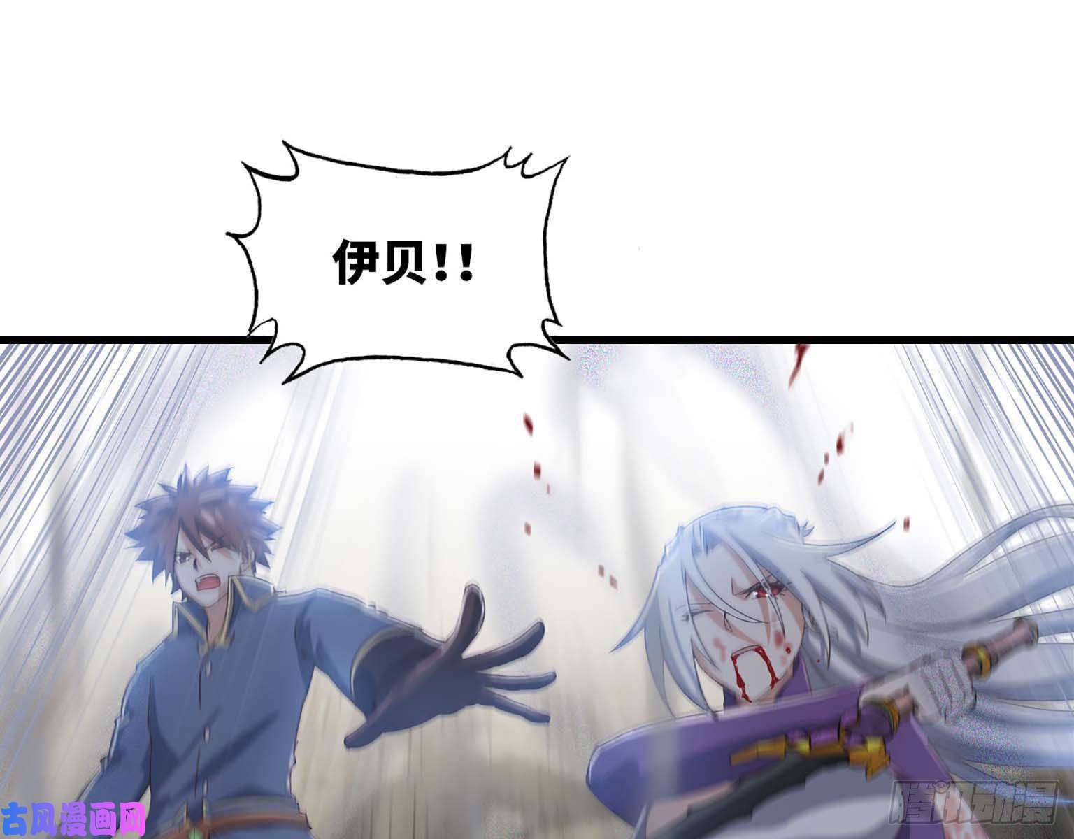 我老婆是魔王大人206