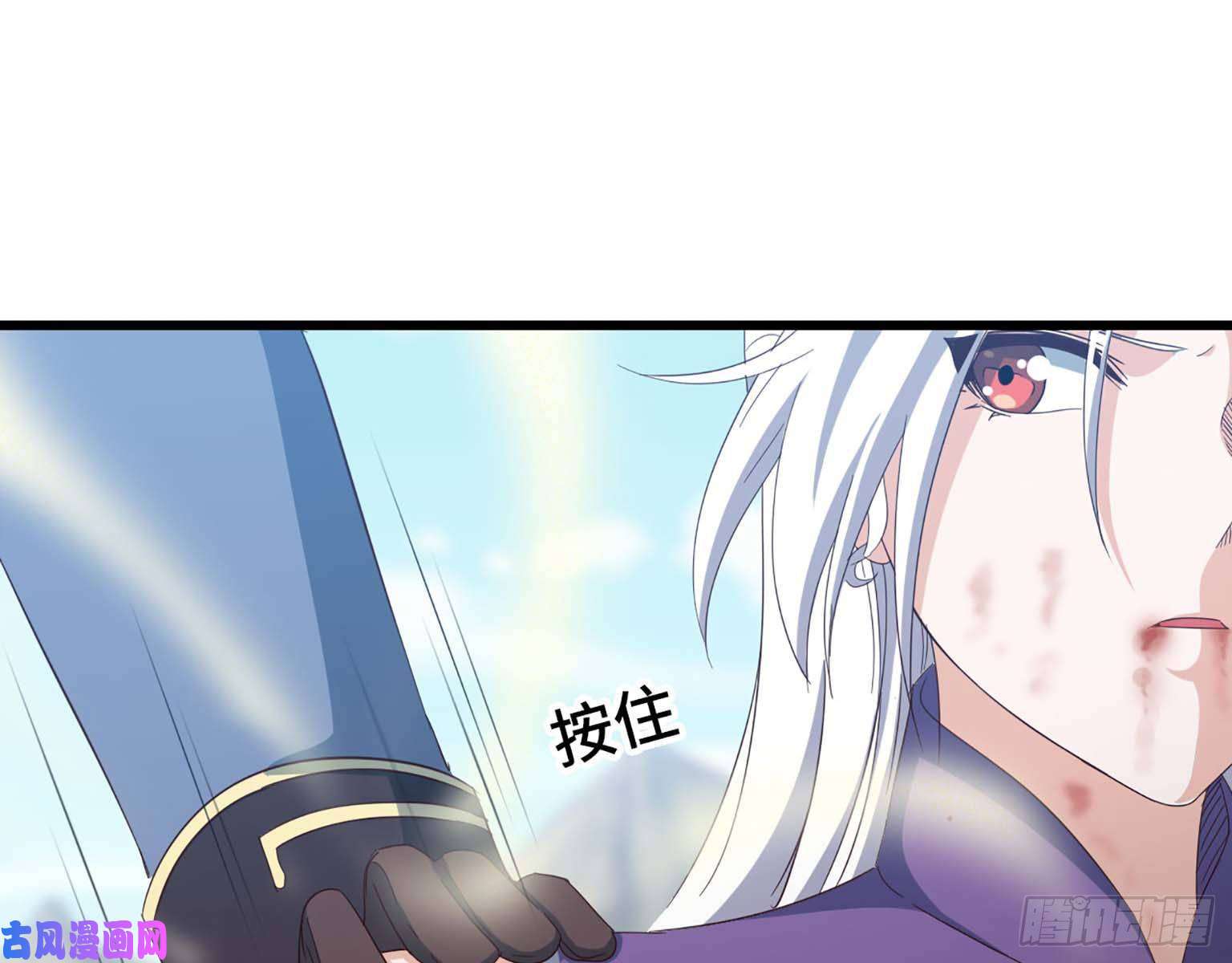 我老婆是魔王大人206