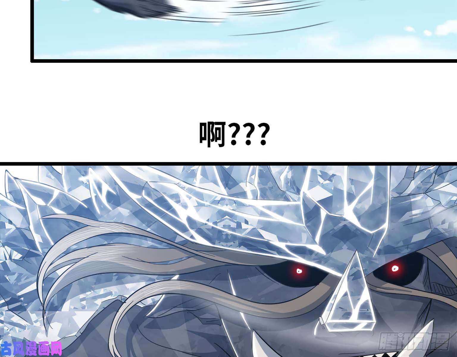 我老婆是魔王大人206
