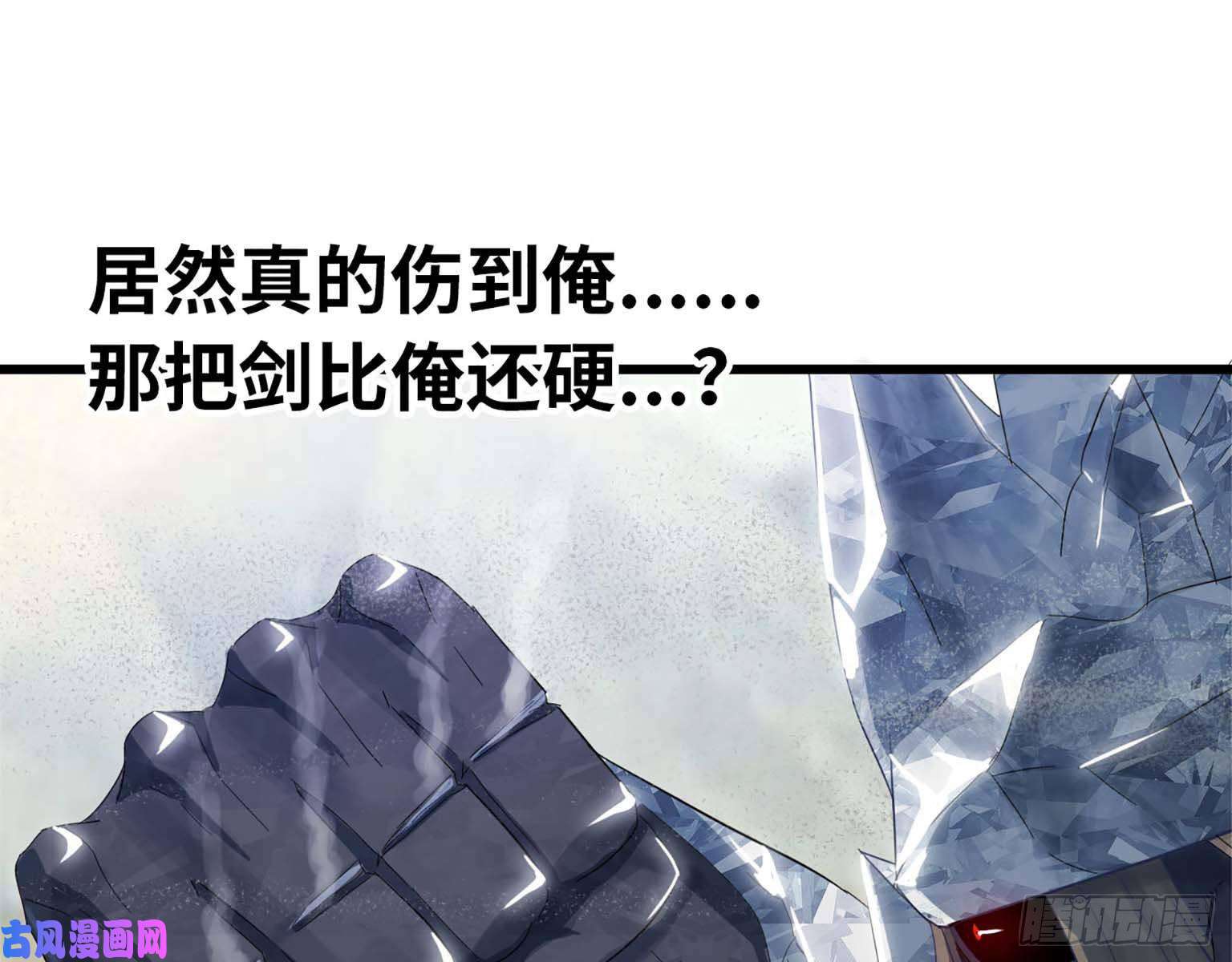 我老婆是魔王大人207- 项野的计划