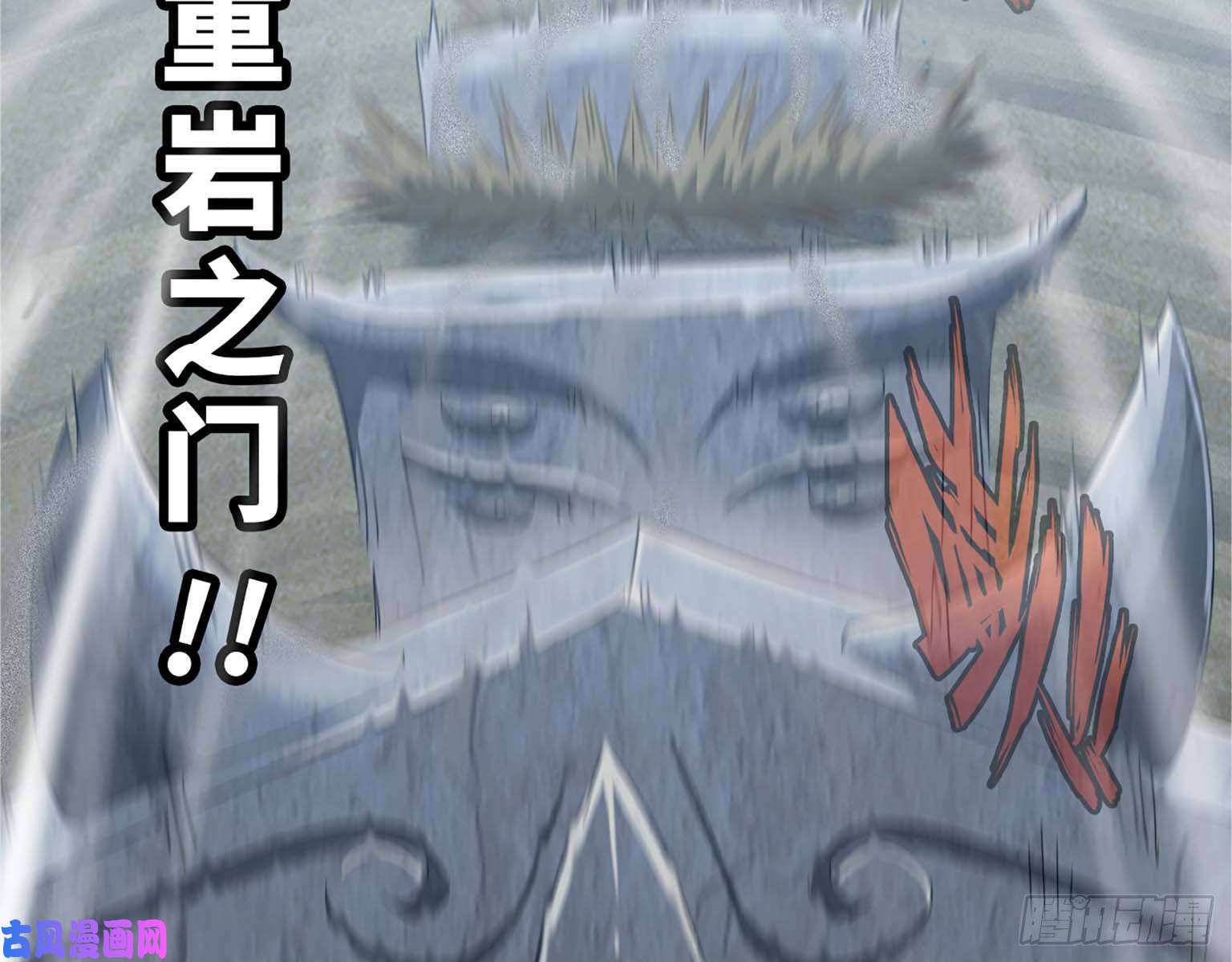 我老婆是魔王大人207- 项野的计划