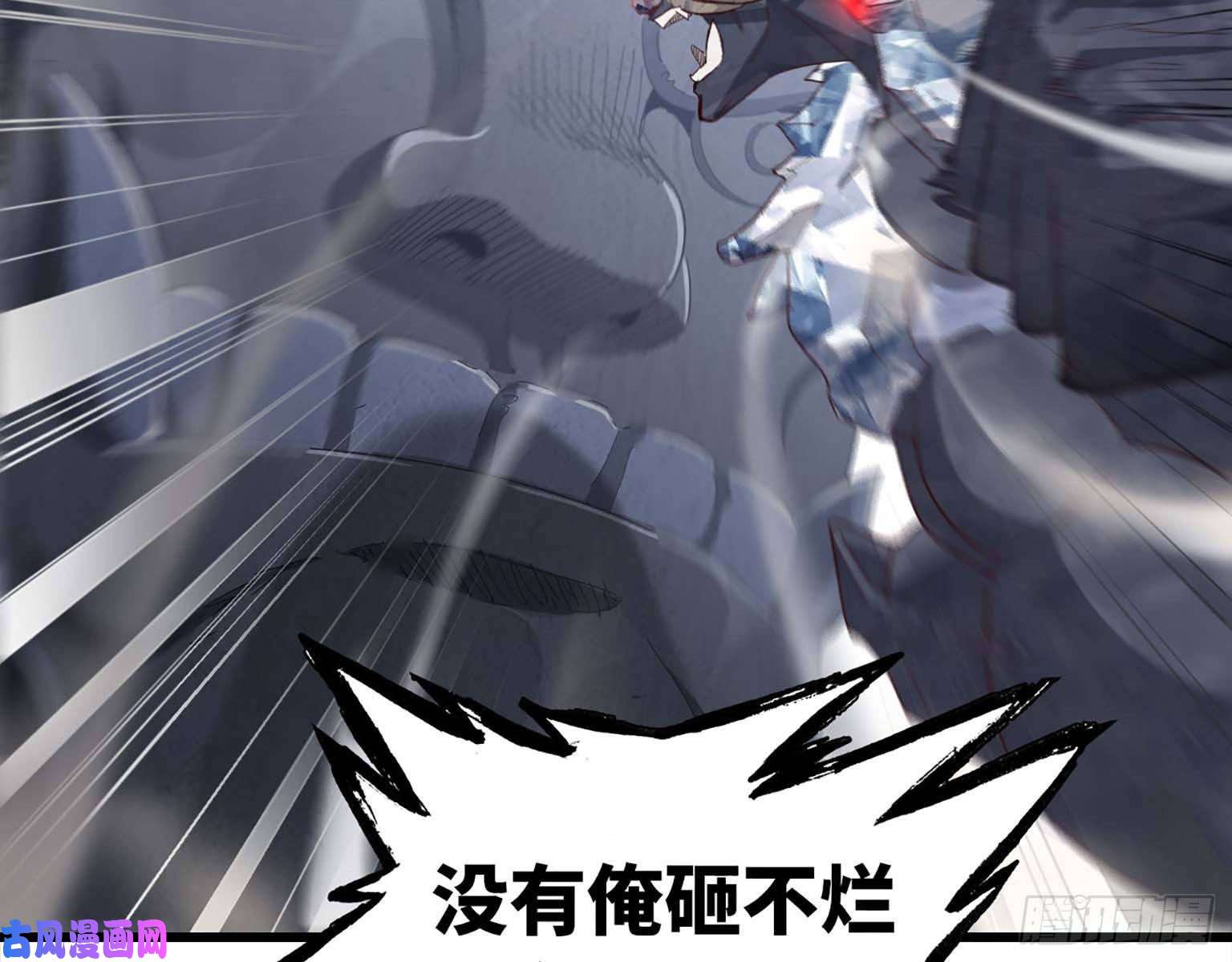 我老婆是魔王大人207- 项野的计划