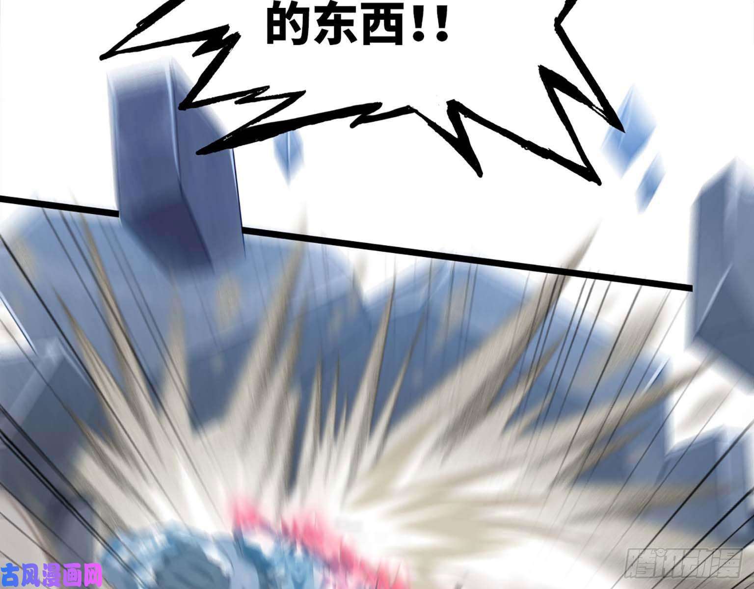 我老婆是魔王大人207- 项野的计划