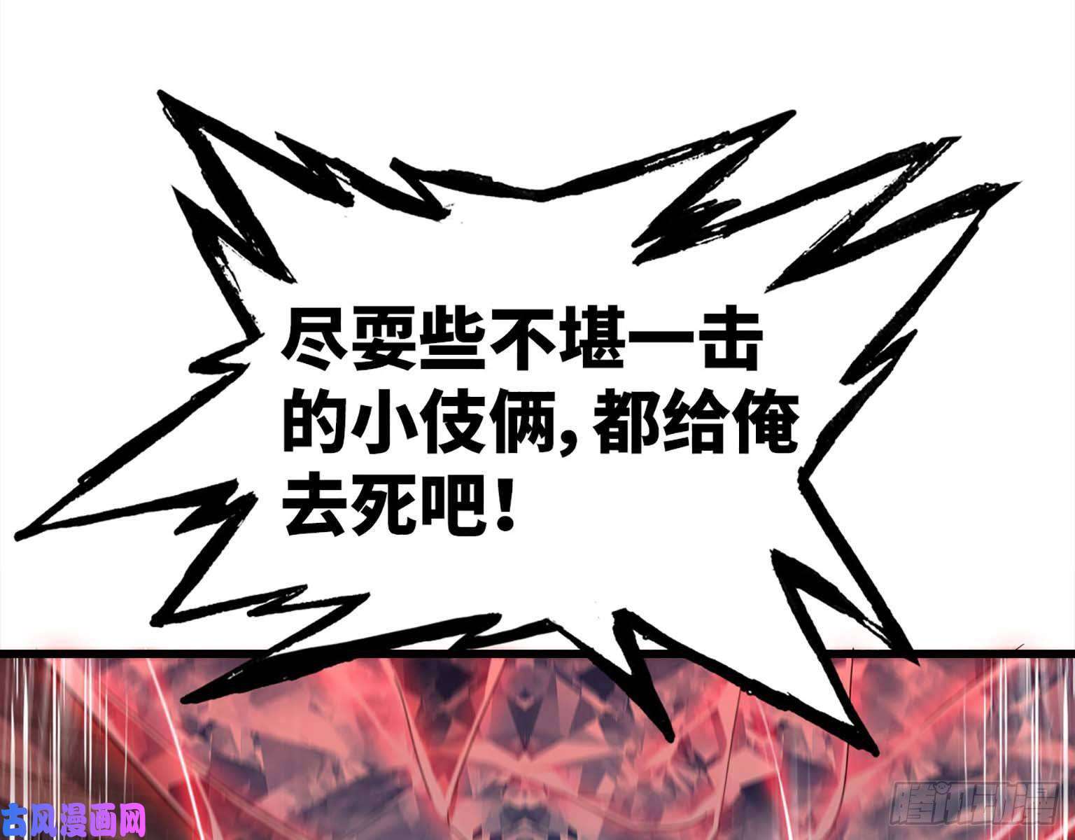 我老婆是魔王大人207- 项野的计划