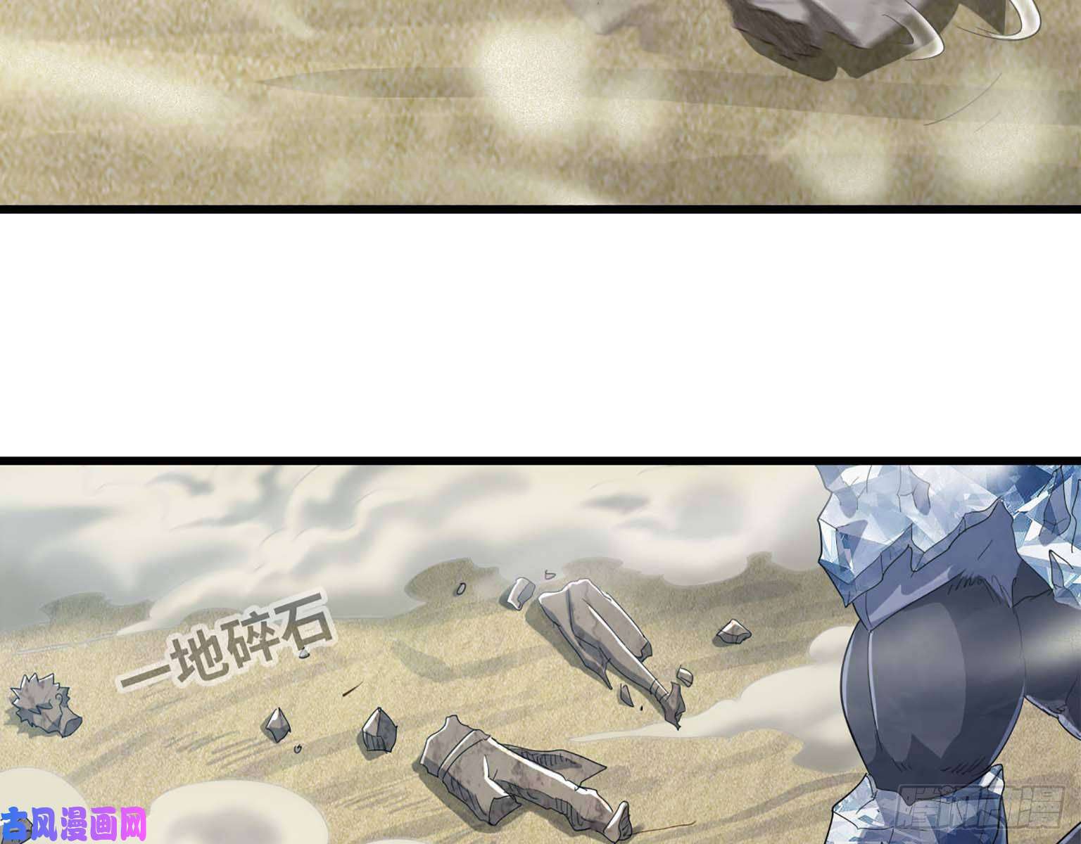 我老婆是魔王大人207- 项野的计划