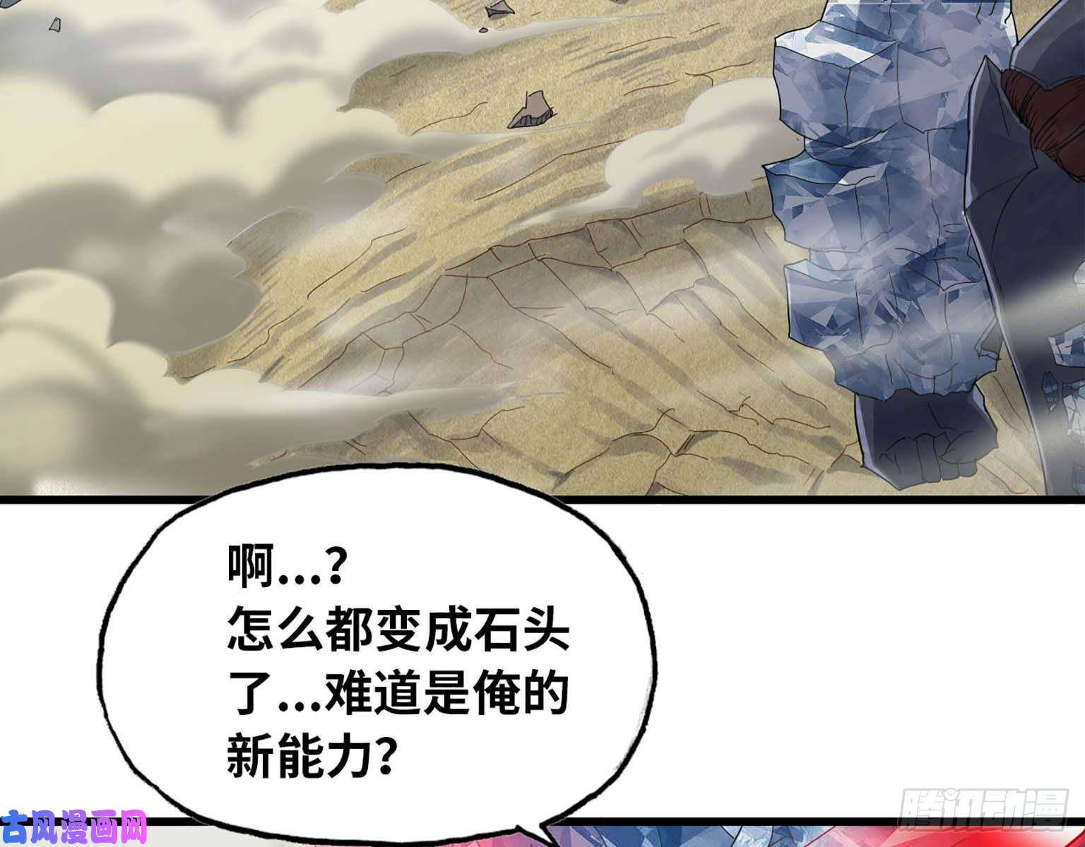 我老婆是魔王大人207- 项野的计划