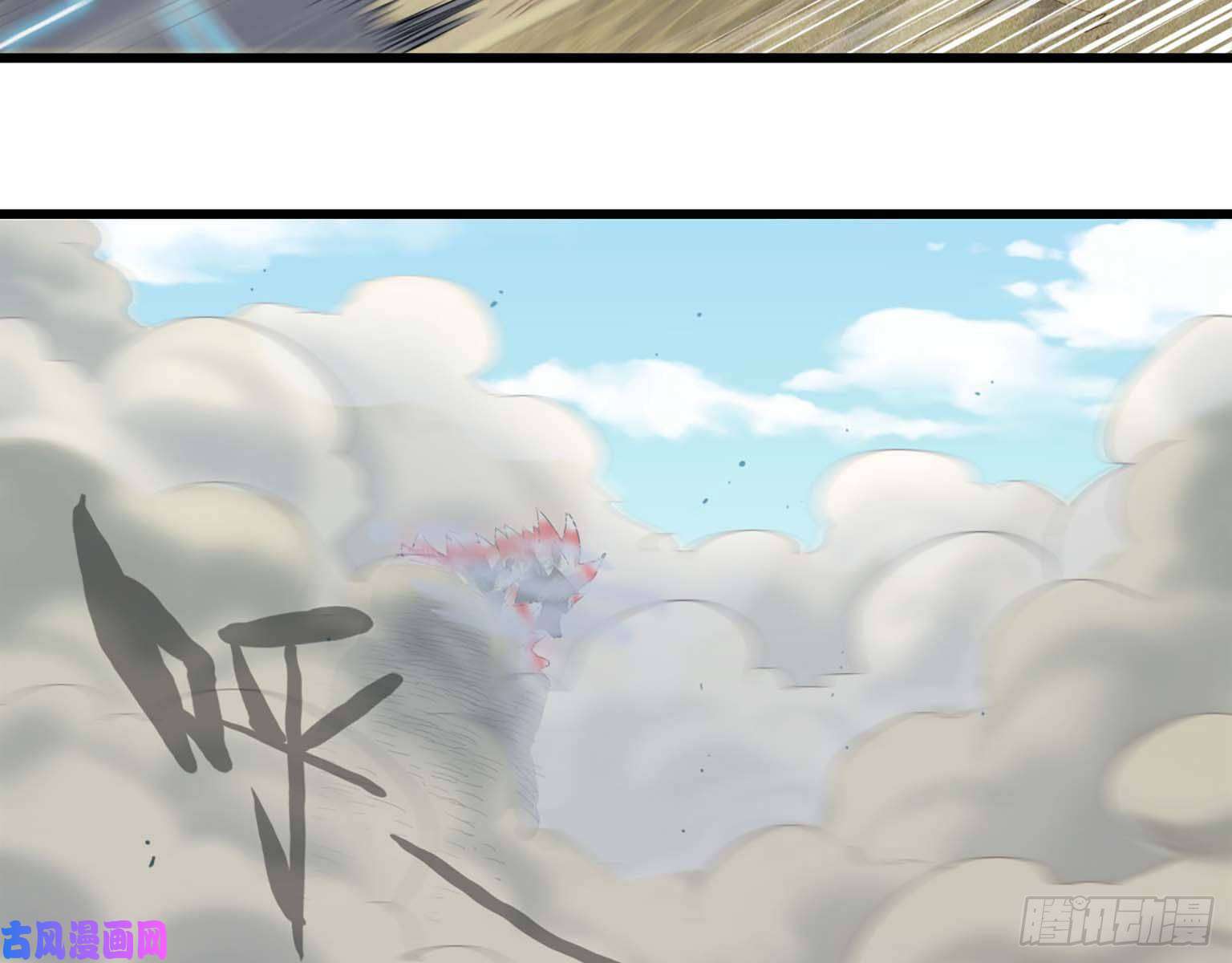 我老婆是魔王大人207- 项野的计划