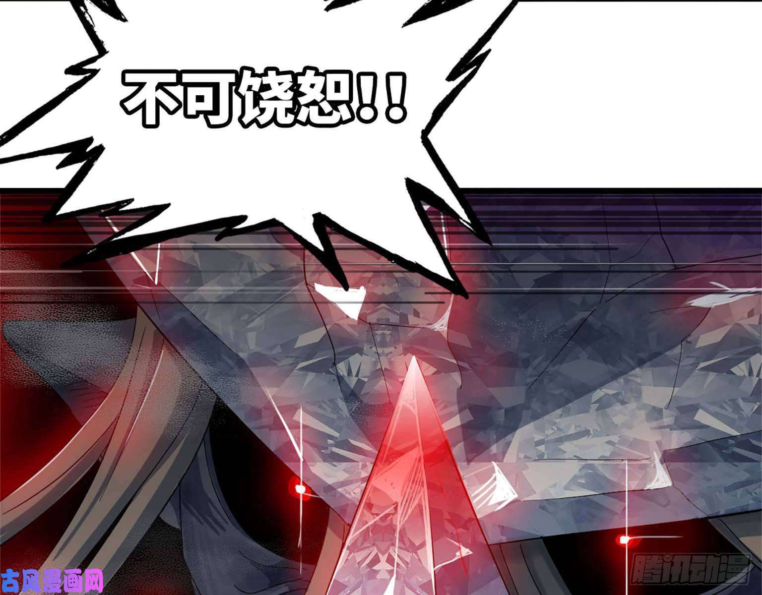 我老婆是魔王大人207- 项野的计划