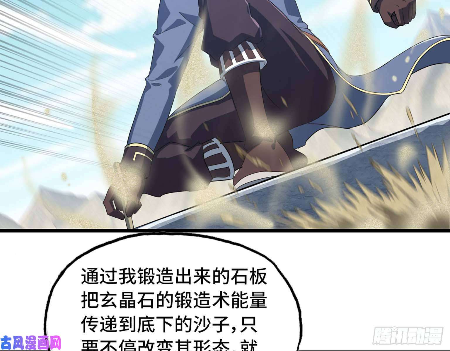 我老婆是魔王大人207- 项野的计划