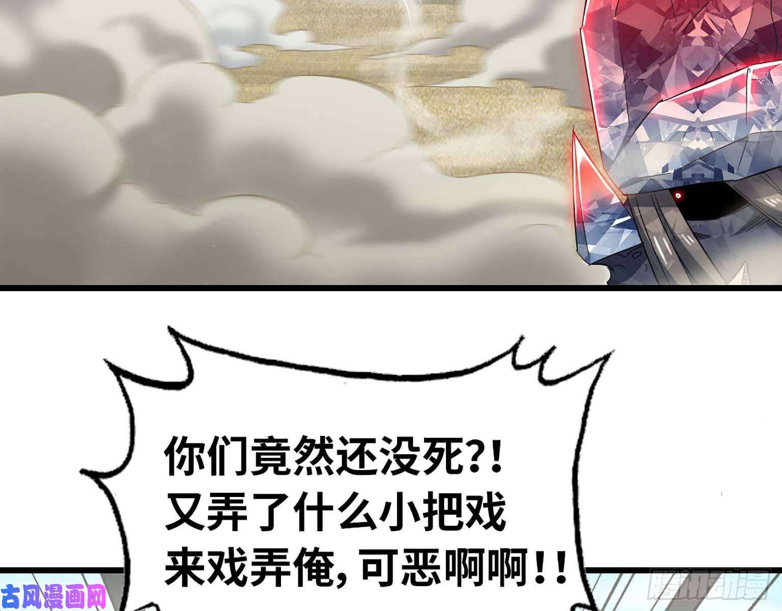 我老婆是魔王大人207- 项野的计划