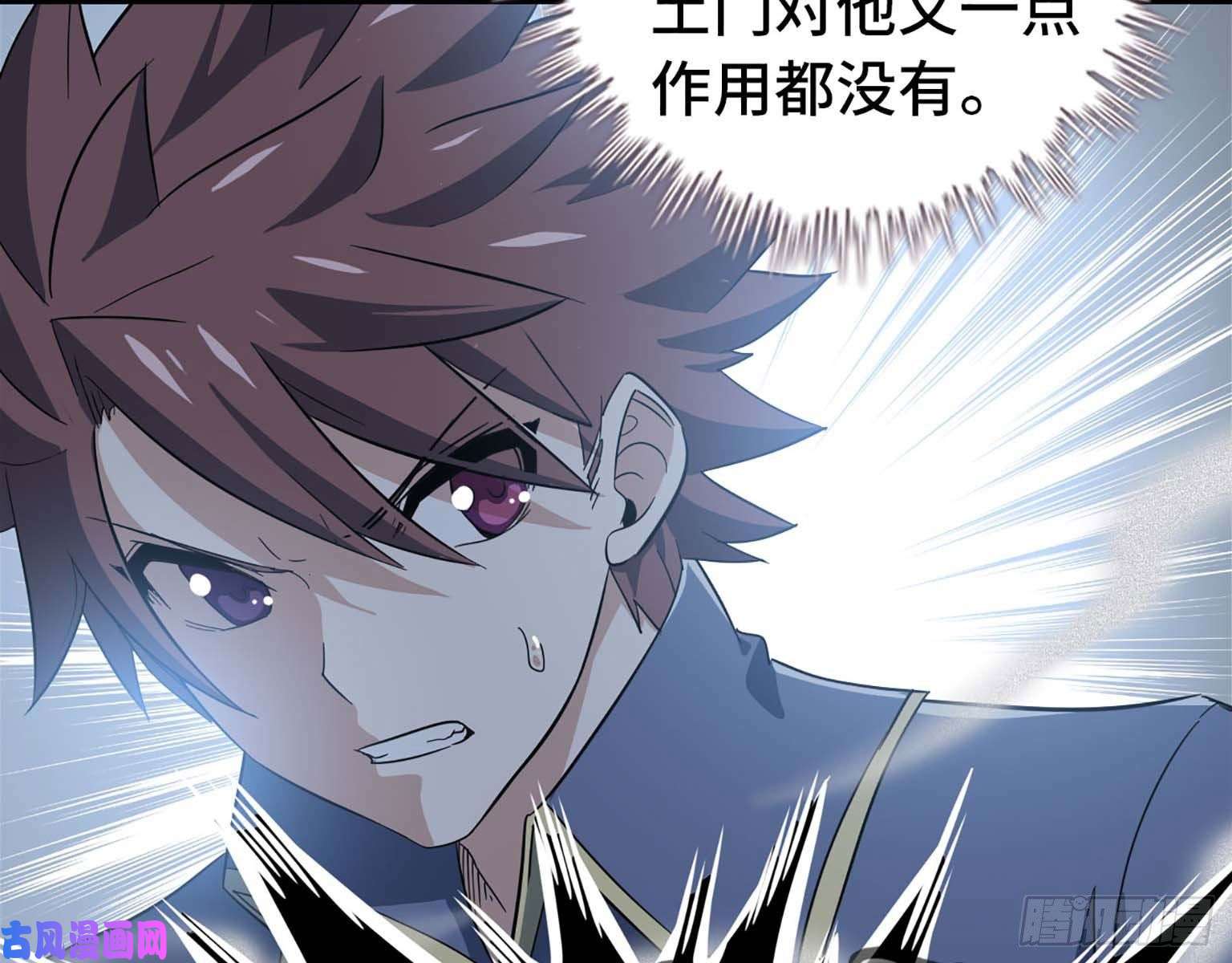 我老婆是魔王大人207- 项野的计划