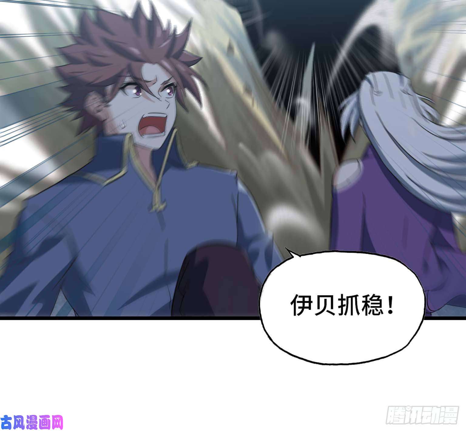 我老婆是魔王大人207- 项野的计划