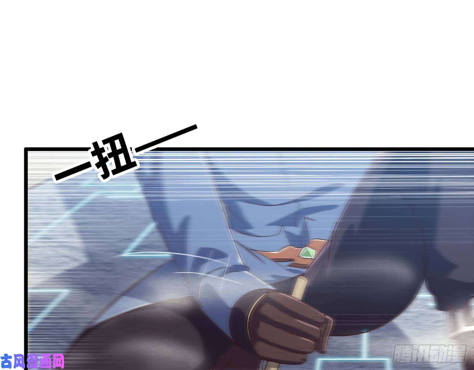 我老婆是魔王大人207- 项野的计划