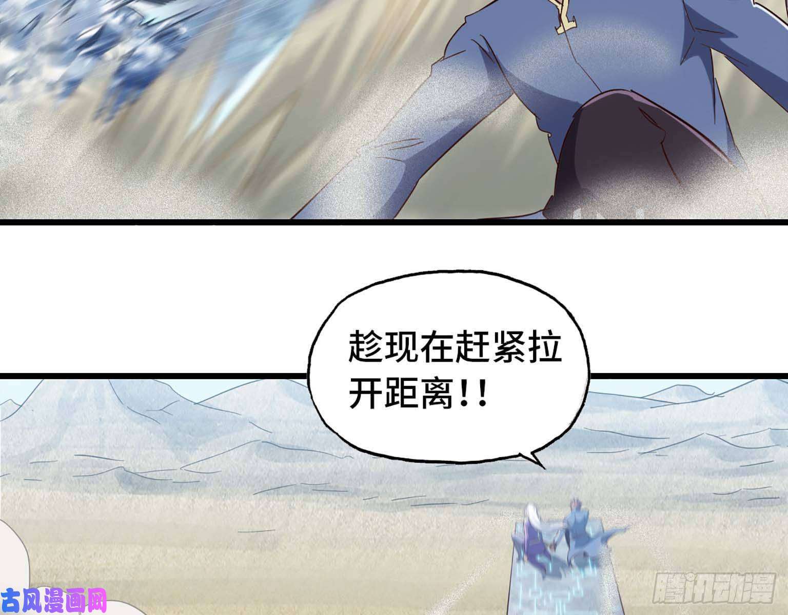 我老婆是魔王大人207- 项野的计划