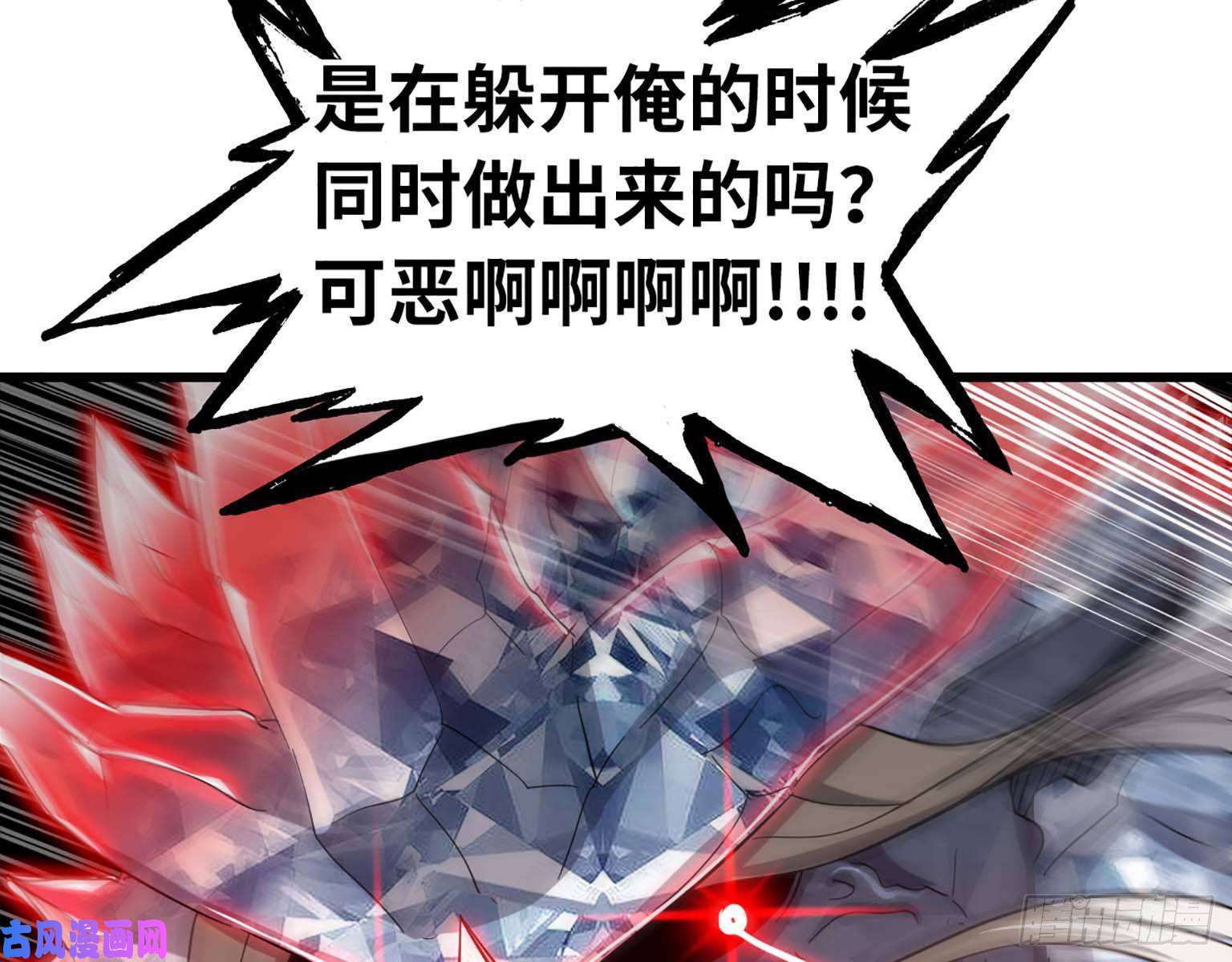 我老婆是魔王大人207- 项野的计划