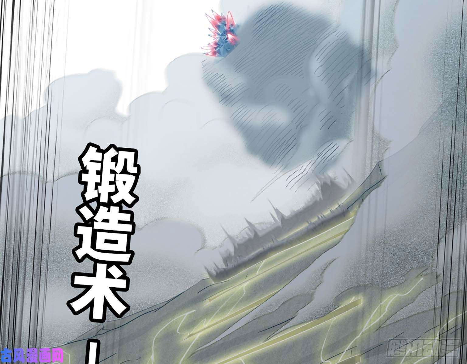 我老婆是魔王大人207- 项野的计划