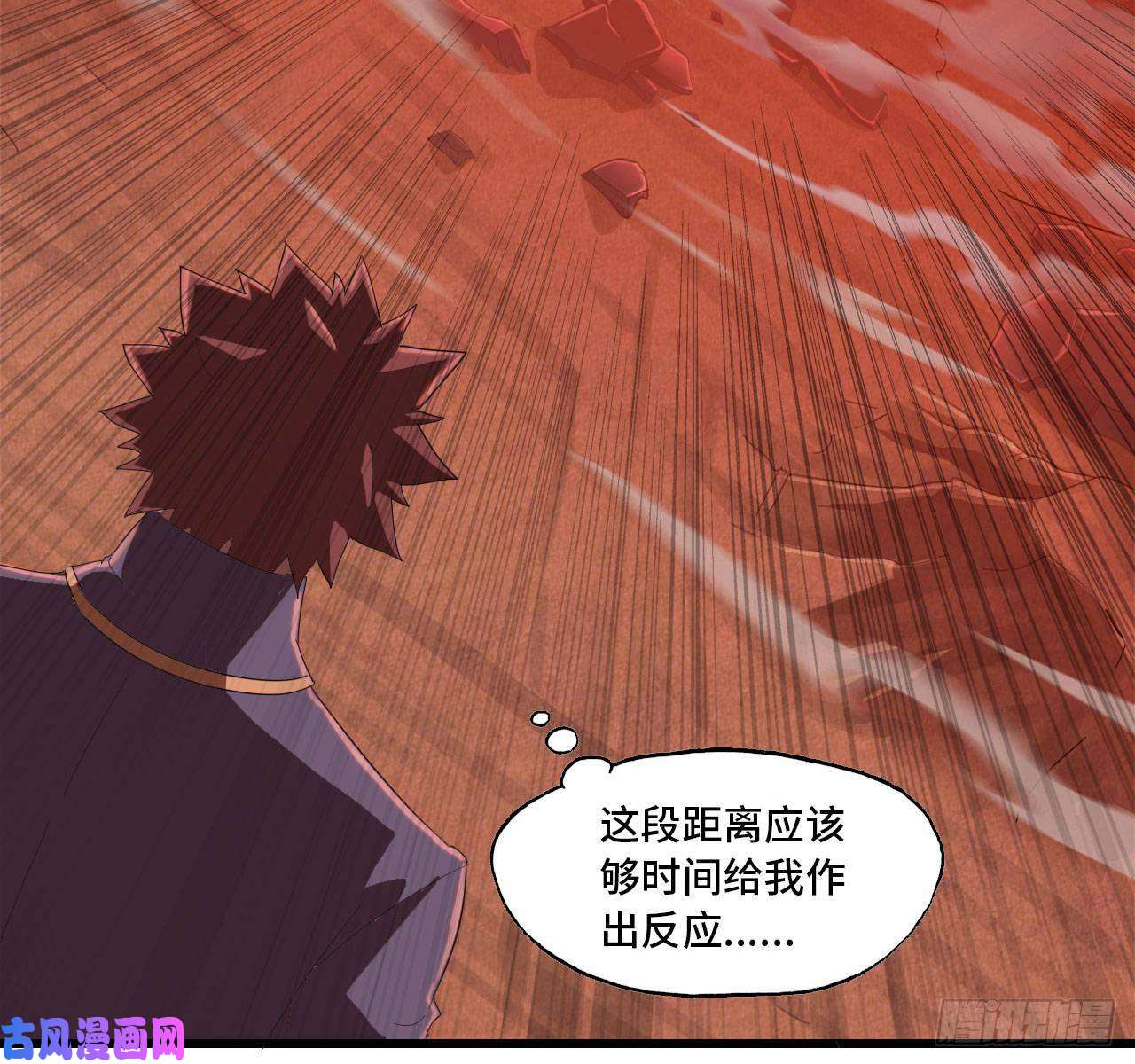 我老婆是魔王大人208- 流沙