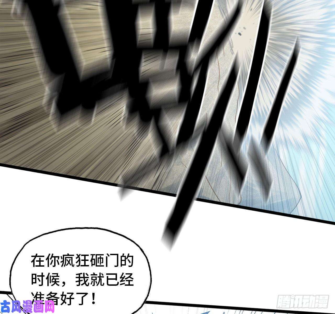 我老婆是魔王大人208- 流沙