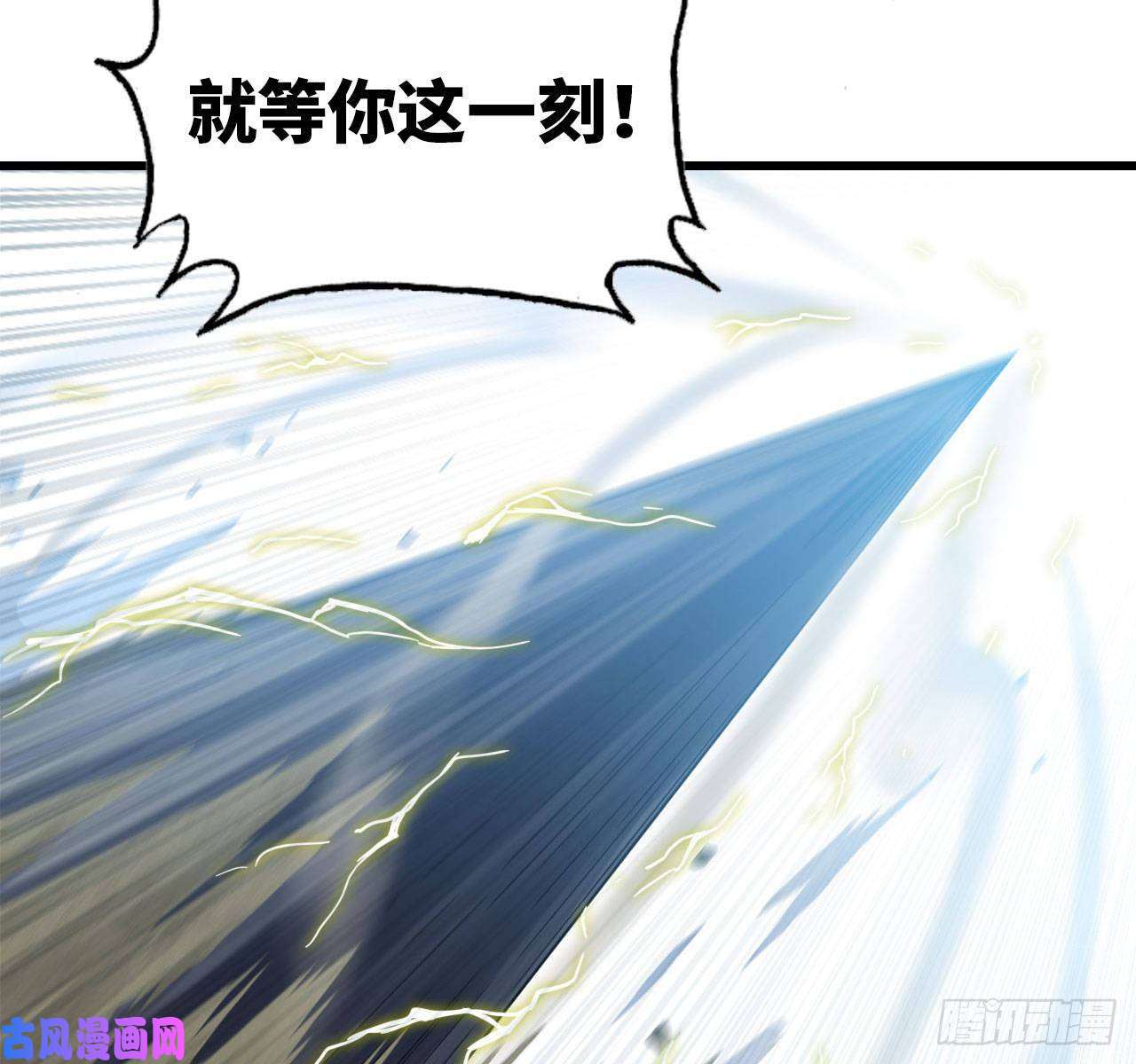 我老婆是魔王大人208- 流沙