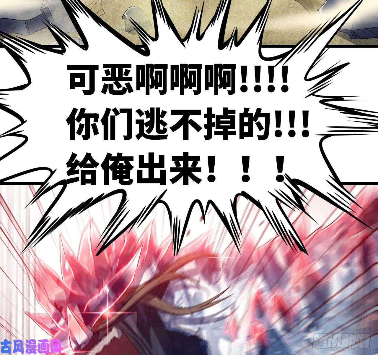 我老婆是魔王大人208- 流沙