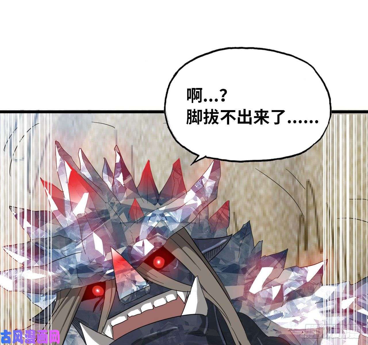 我老婆是魔王大人208- 流沙