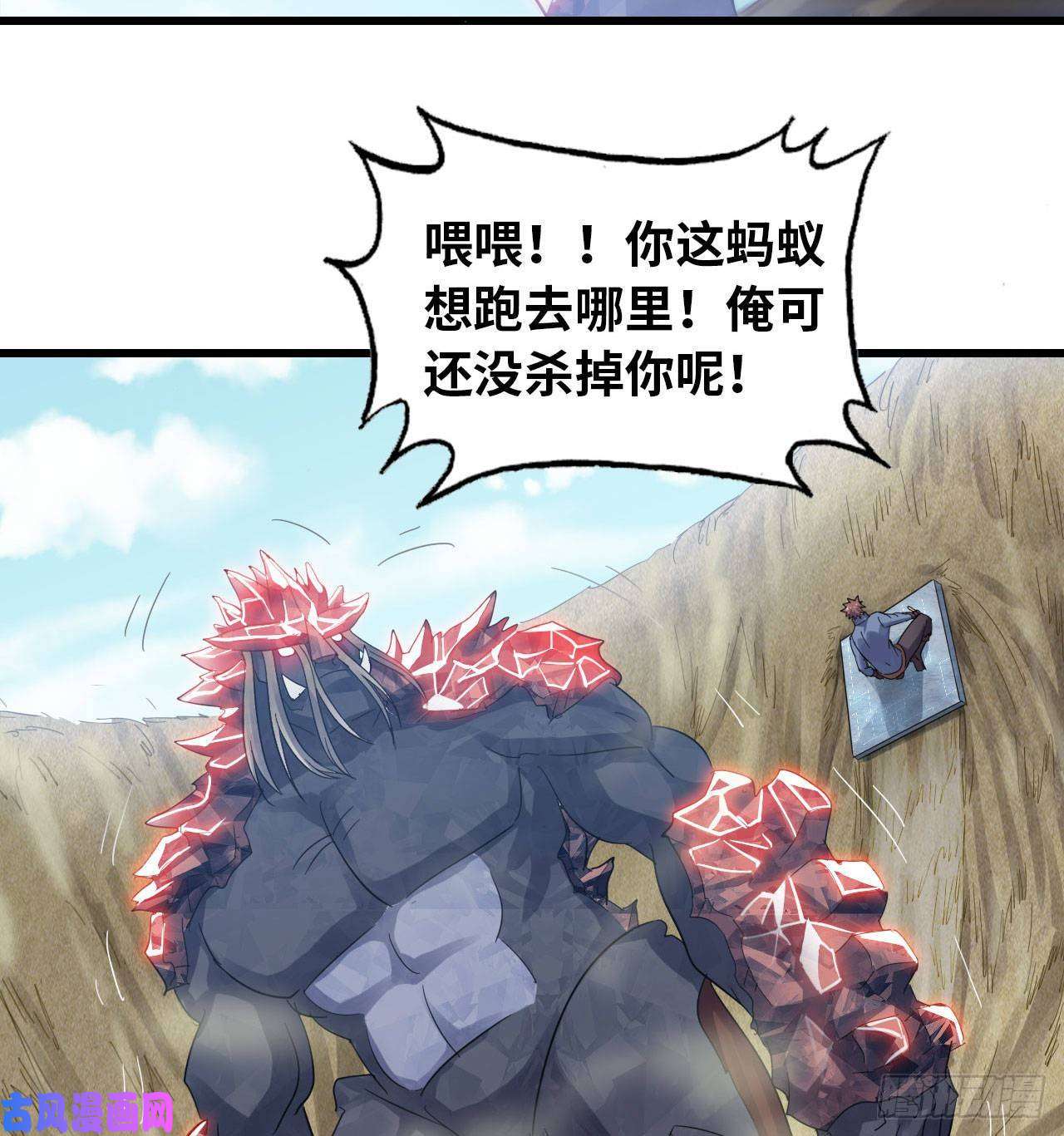 我老婆是魔王大人208- 流沙