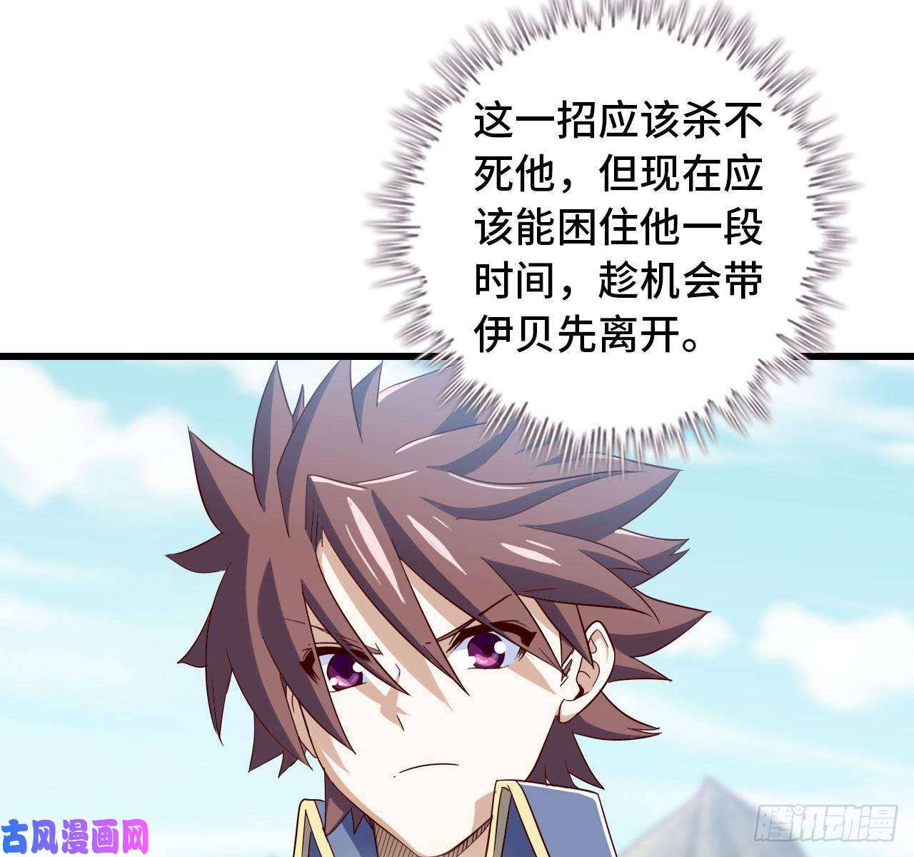 我老婆是魔王大人208- 流沙