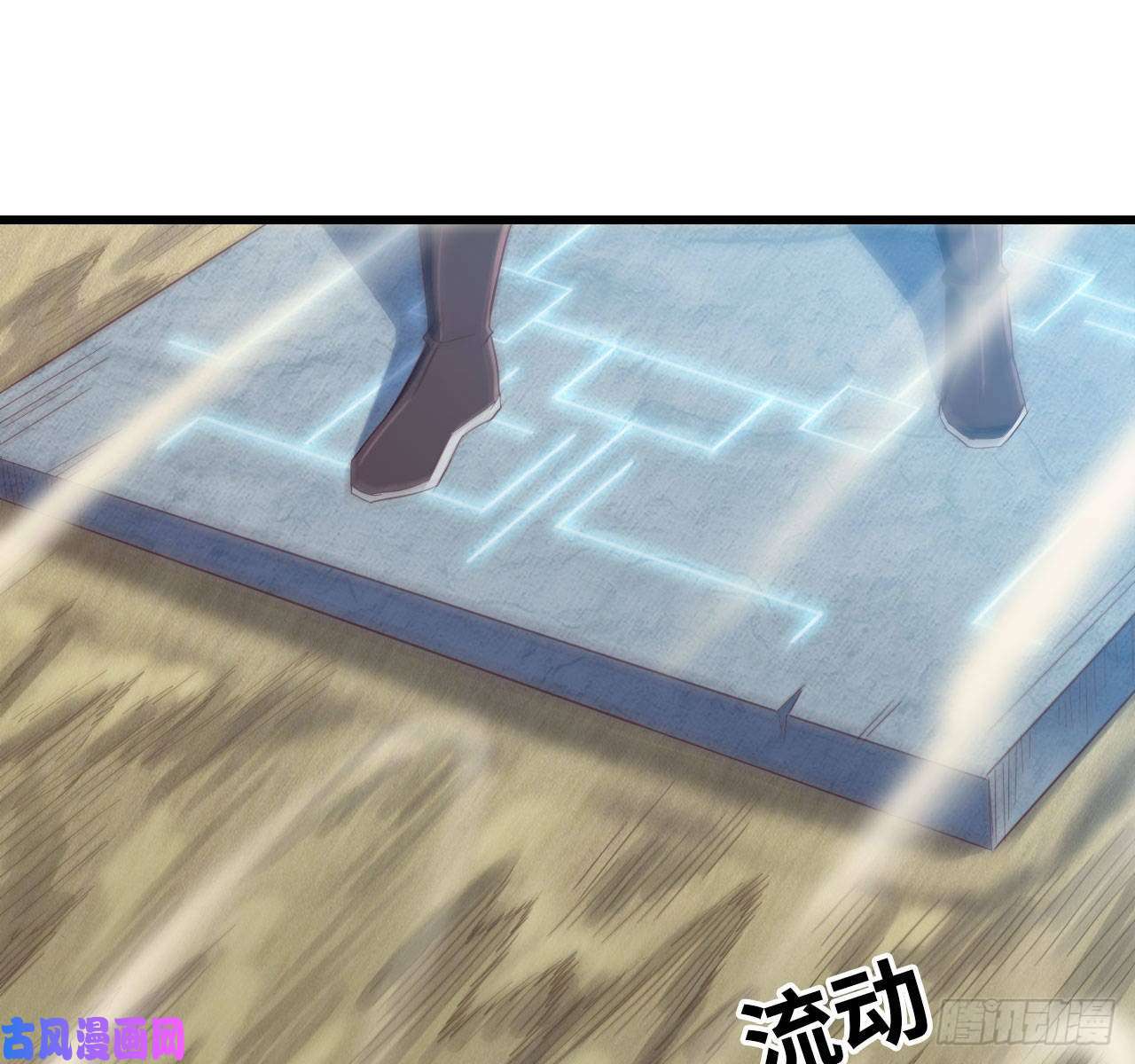 我老婆是魔王大人208- 流沙