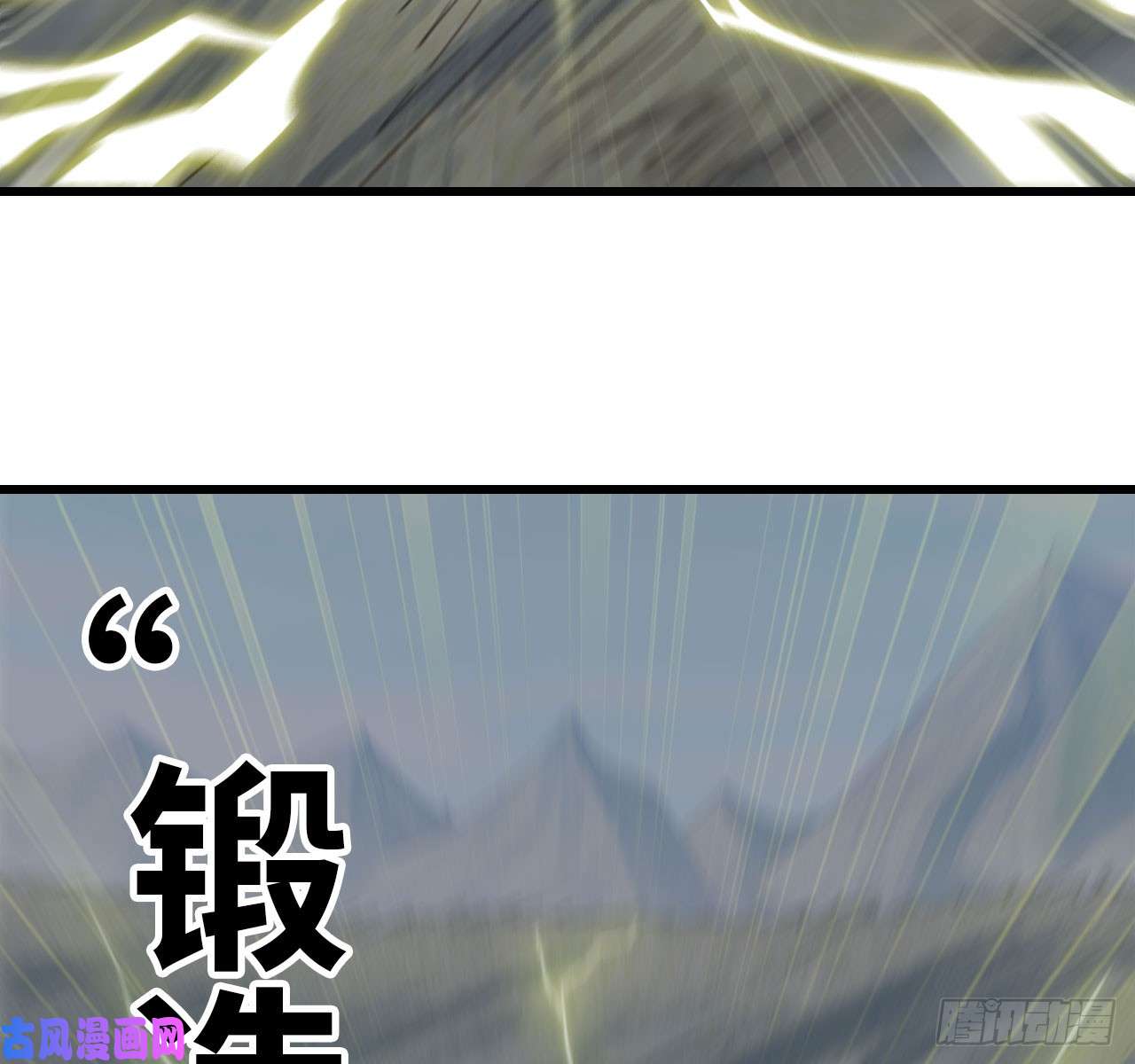 我老婆是魔王大人209- 硅的性质