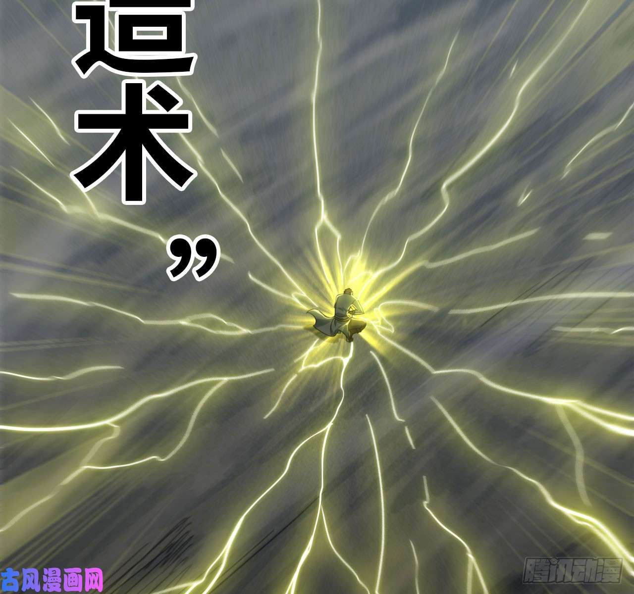 我老婆是魔王大人209- 硅的性质