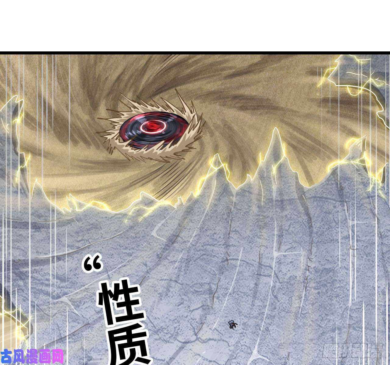 我老婆是魔王大人209- 硅的性质