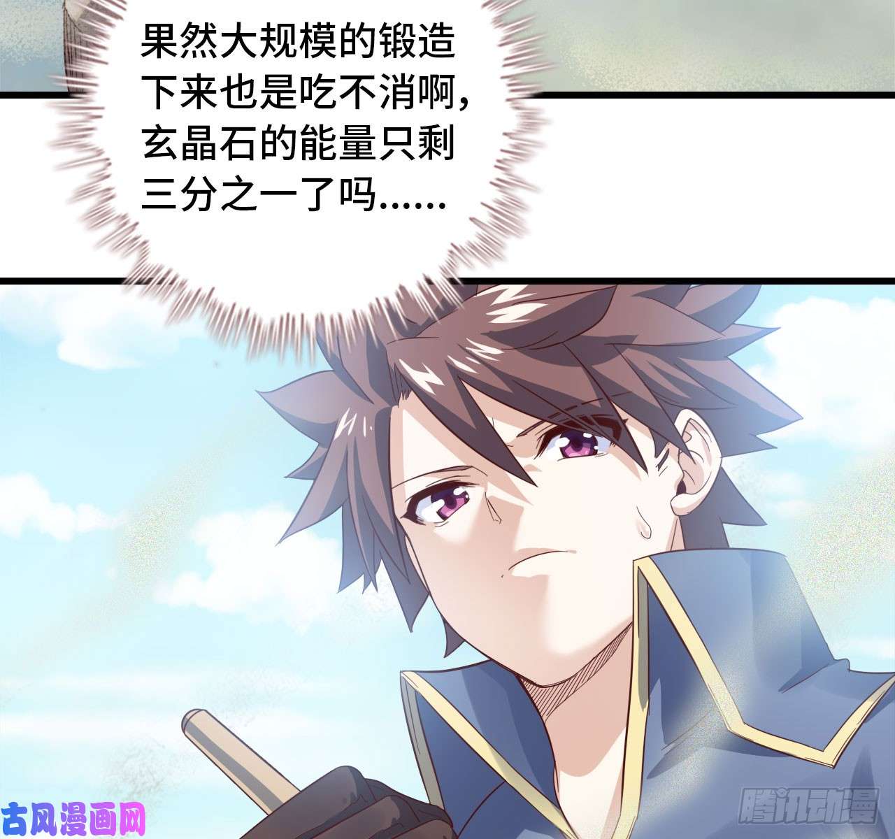 我老婆是魔王大人209- 硅的性质
