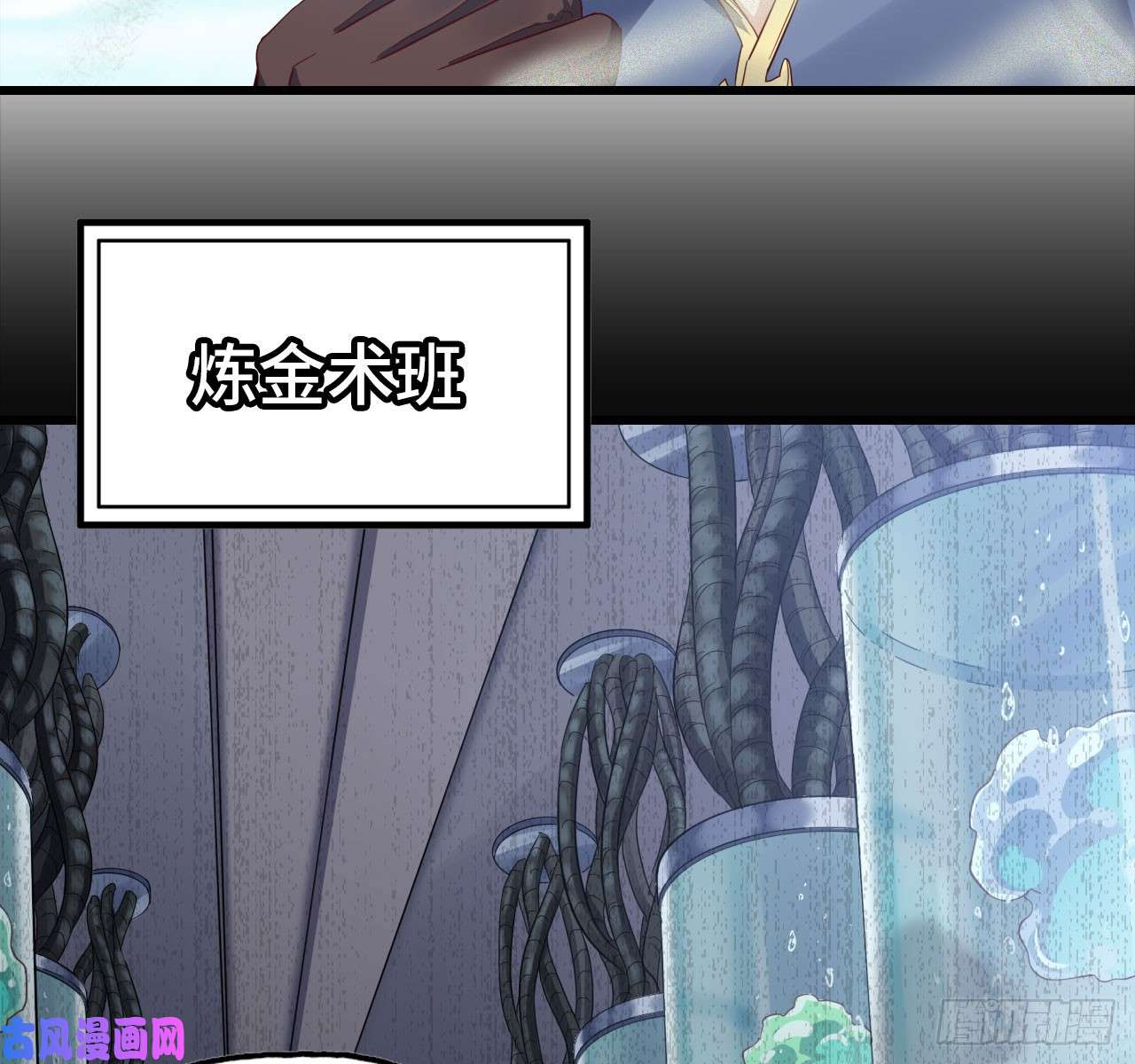 我老婆是魔王大人209- 硅的性质
