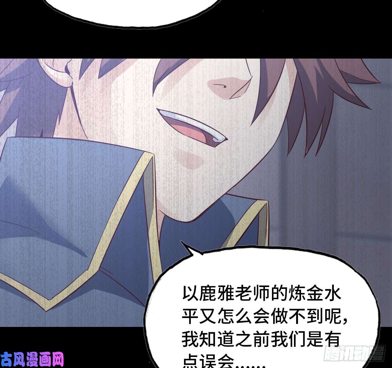 我老婆是魔王大人209- 硅的性质
