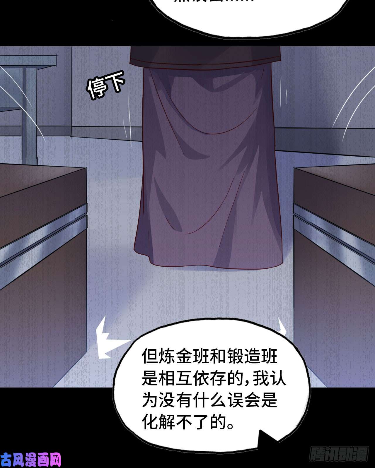 我老婆是魔王大人209- 硅的性质