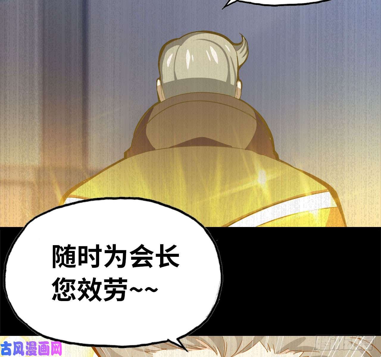 我老婆是魔王大人209- 硅的性质