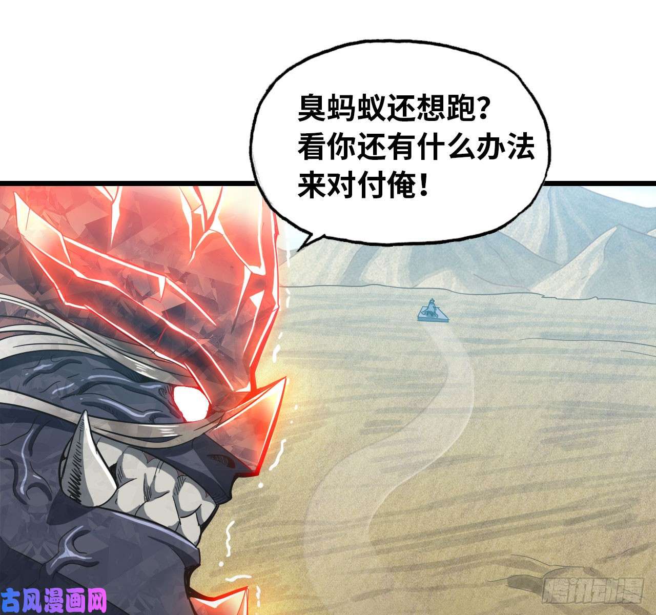 我老婆是魔王大人209- 硅的性质